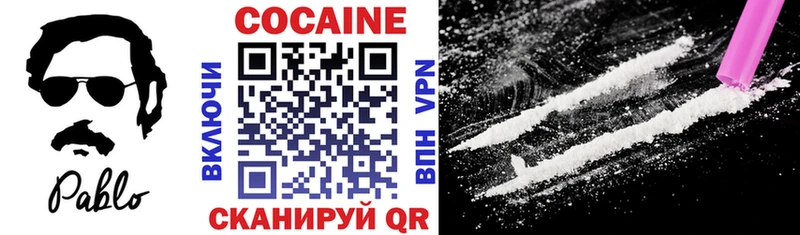 Где найти наркотики Жуков Бошки Шишки blacksprut зеркало ГАШИШ Меф КОКАИН Кетамин