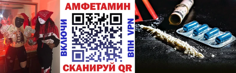 АМФЕТАМИН Розовый это состав Жуков цена наркотик