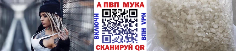 дарк нет состав купить наркотики цена Жуков А ПВП VHQ