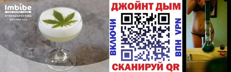 продажа наркотиков  Жуков  Печенье с ТГК марихуана 