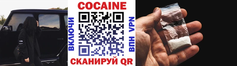Cocaine VHQ  хочу   MEGA tor  Жуков 