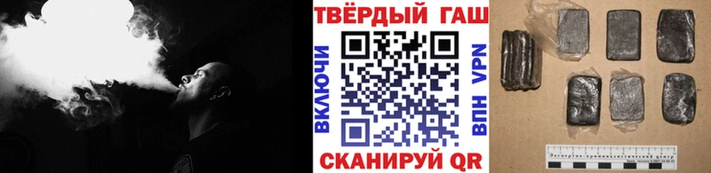 ГАШИШ гашик  купить  цена  Жуков 