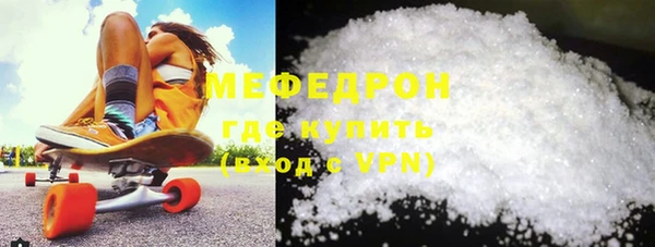 мефедрон мука Алексин