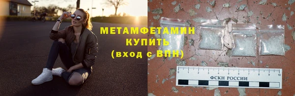 мефедрон мука Алексин