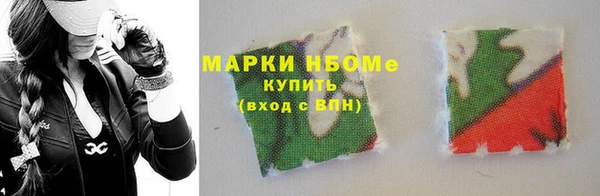 мефедрон мука Алексин