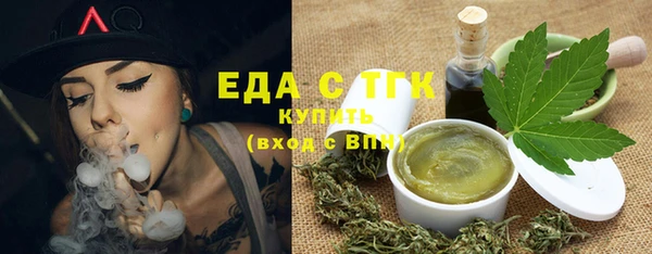 мефедрон мука Алексин