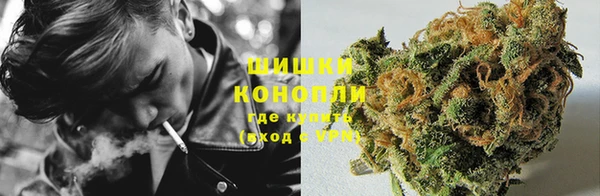 альфа пвп VHQ Зеленодольск