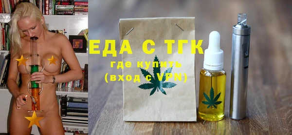 мефедрон мука Алексин