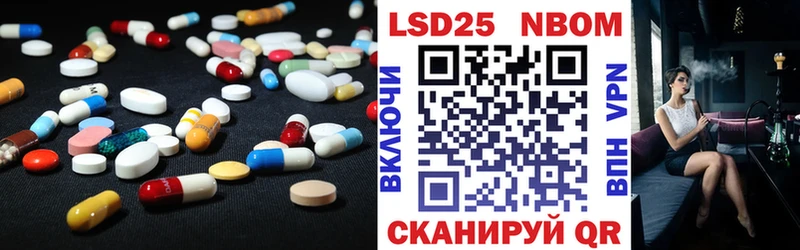 наркота  Жуков  ЛСД экстази ecstasy 