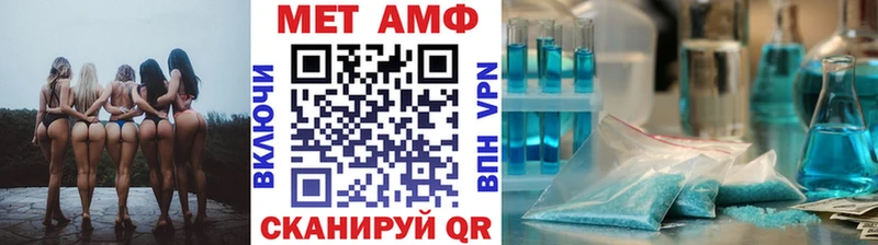 МЕТАМФЕТАМИН Methamphetamine  купить  цена  Жуков 