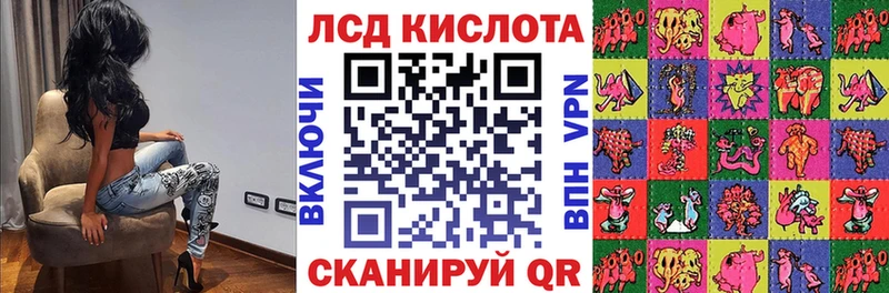 Марки NBOMe 1500мкг OMG маркетплейс Жуков