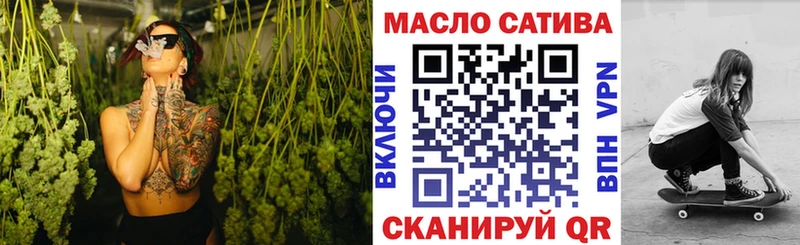 продажа наркотиков  Жуков  ТГК жижа 