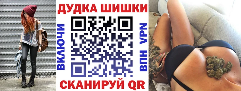 Шишки марихуана индика  Жуков 